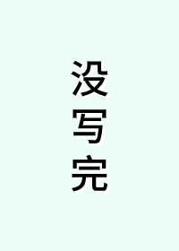 “预言家”黛拉[hp]