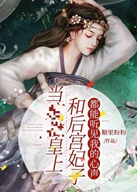美貌恶女配被大反派盯上