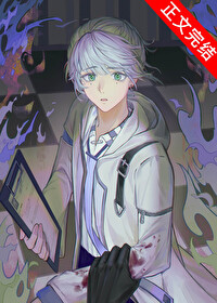 [崩铁]被上司读心后
