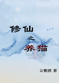 武汉科大刘熙和洋教授事件电子书封面