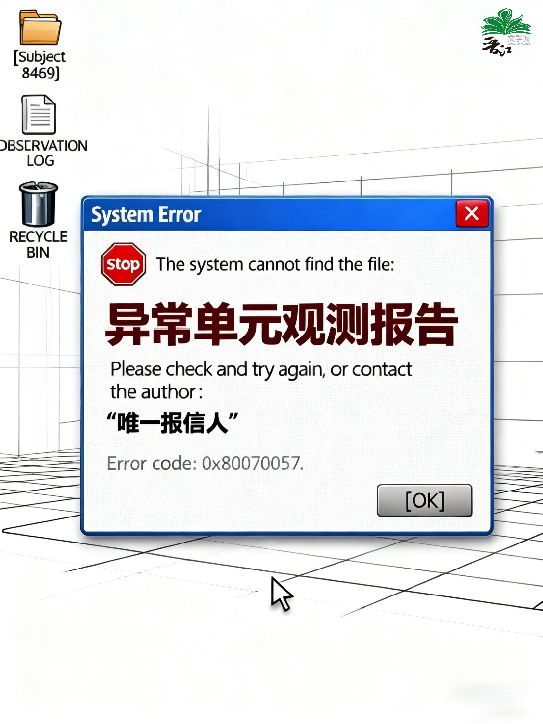赛博降临：我靠金属异能成废土新神