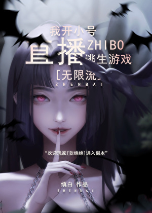 �ҿ�С��ֱ��������Ϸ[����]