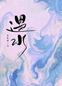 陪病态的他走过很多日夜