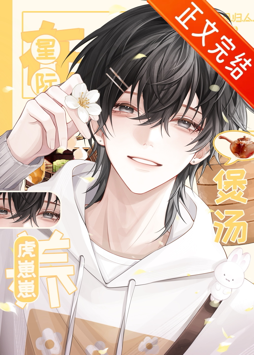 文学・小説 jundubian747 本の小説 - البحث / X